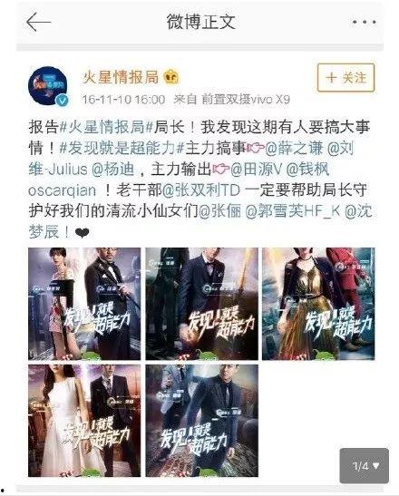 吃瓜娱乐薛之谦视频,笑料百出，揭秘娱乐圈幕后趣事