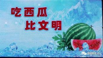 娱乐吃瓜解说文案大全图片,揭秘热门事件幕后真相